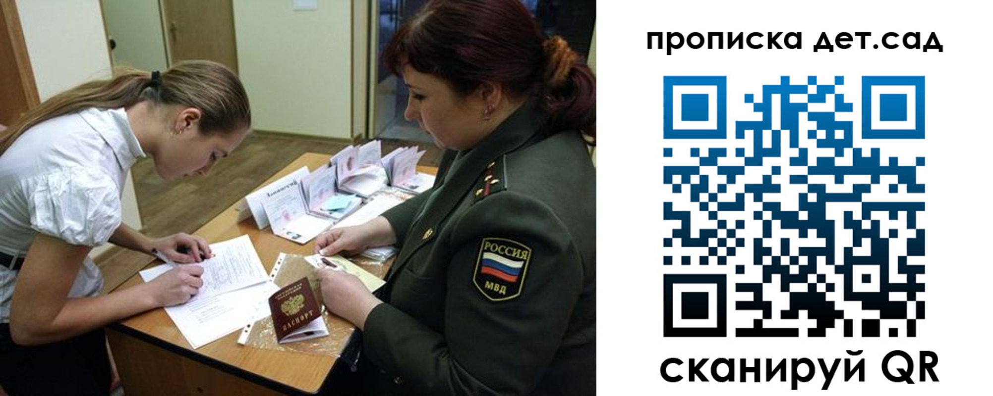 где прописаться в Бугульме